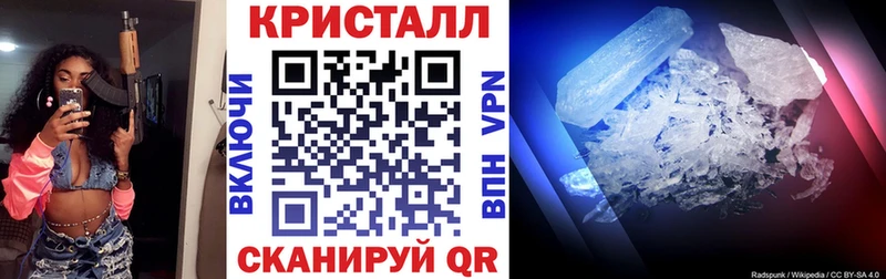 Amphetamine 97%  MEGA как зайти  Ливны 