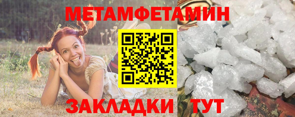 Ливны  АМФ  Вход с VPN  АМФЕТАМИН Premium 