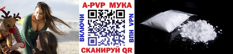 Alpha PVP Crystall  кракен ССЫЛКА  Ливны 