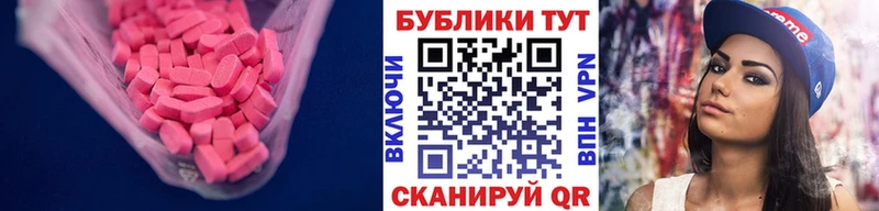 Ecstasy XTC  Ливны 