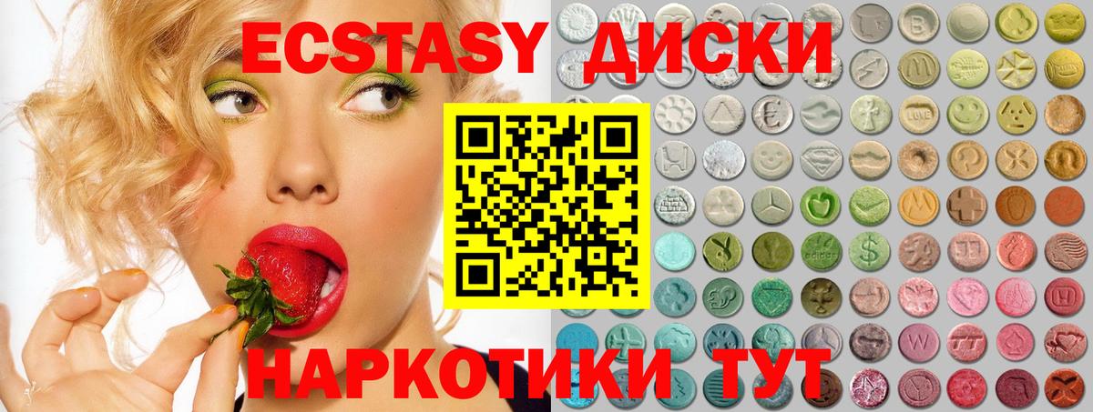 ЭКСТАЗИ бентли Ливны