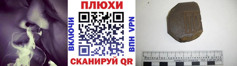 Гашиш хэш  Ливны 