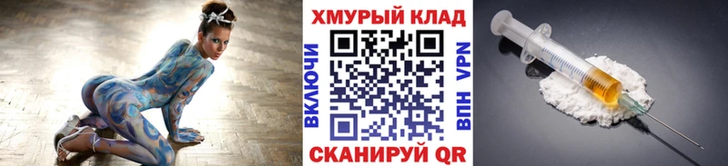 даркнет как зайти  Ливны  ГЕРОИН Heroin  купить наркоту 