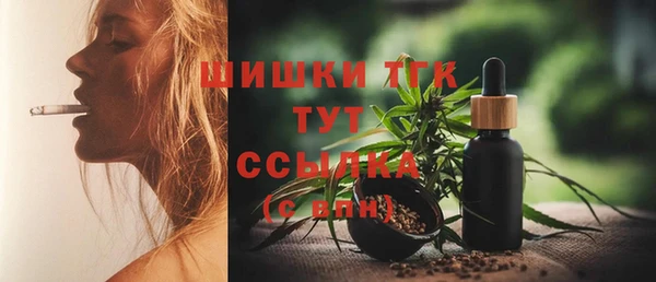 мефедрон Алзамай