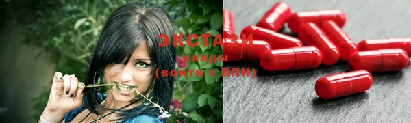эйфоретик Алексеевка