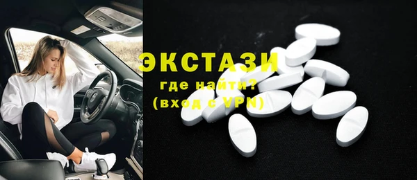 МДМА Алексин