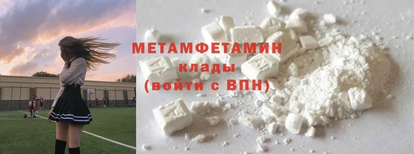 МДМА Алексин