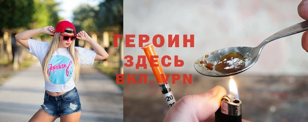мефедрон Алзамай