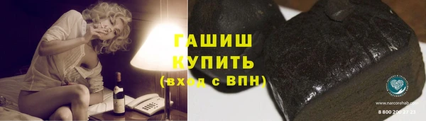 мефедрон Алзамай