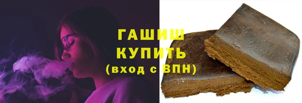 мефедрон Алзамай