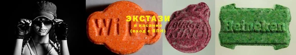 эйфоретик Алексеевка