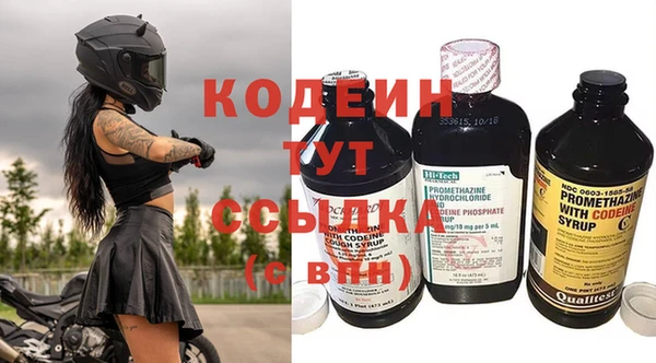 эйфоретик Алексеевка