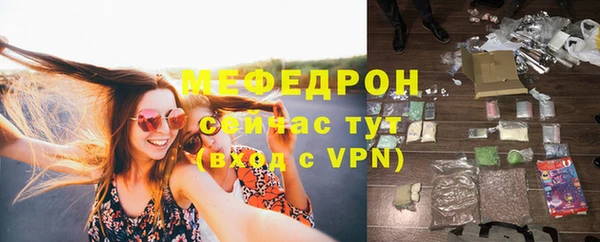 герыч Россошь