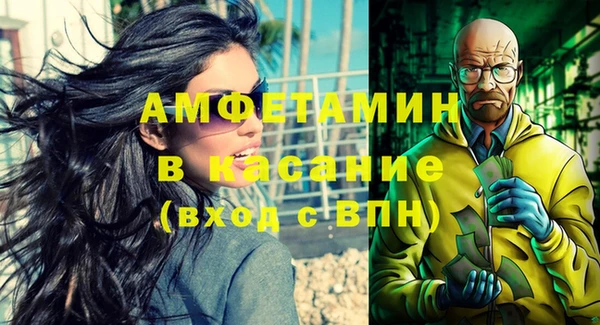 гашишное масло Абинск