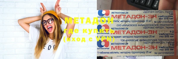 эйфоретик Алексеевка