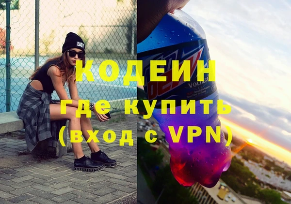 эйфоретик Алексеевка