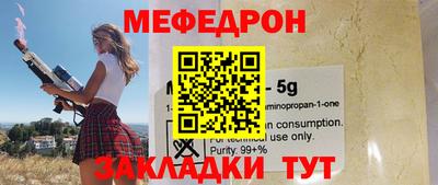 шишки Кингисепп