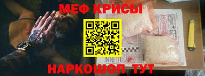 мяу мяу мука Кимры