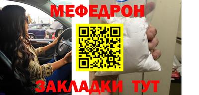 мяу мяу мука Кимры