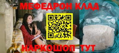 мяу мяу мука Кимры