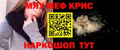мяу мяу мука Кимры