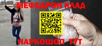 шишки Кингисепп