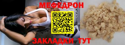мяу мяу мука Кимры