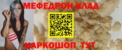 шишки Кингисепп