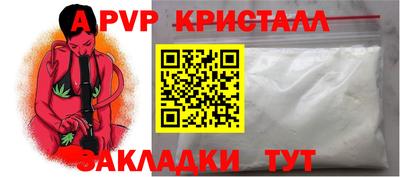 герыч Кинель