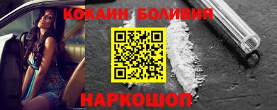 шишки Кингисепп