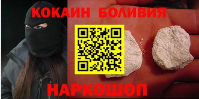 шишки Кингисепп