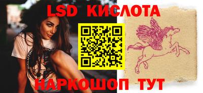герыч Кинель