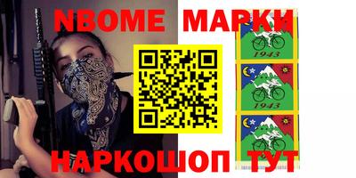 шишки Кингисепп