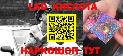 герыч Кинель