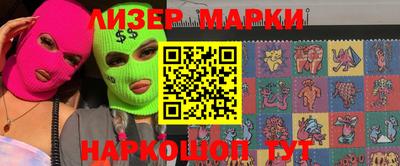 шишки Кингисепп