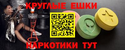 шишки Кингисепп