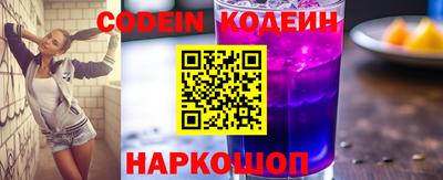 шишки Кингисепп