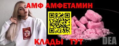 мяу мяу мука Кимры