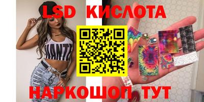герыч Кинель