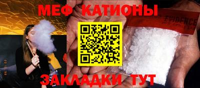 мяу мяу мука Кимры