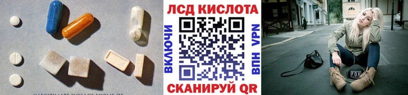 ЛСД экстази ecstasy  Ливны 