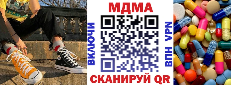 МЕГА ONION  где можно купить   это клад  МДМА Molly  Ливны 