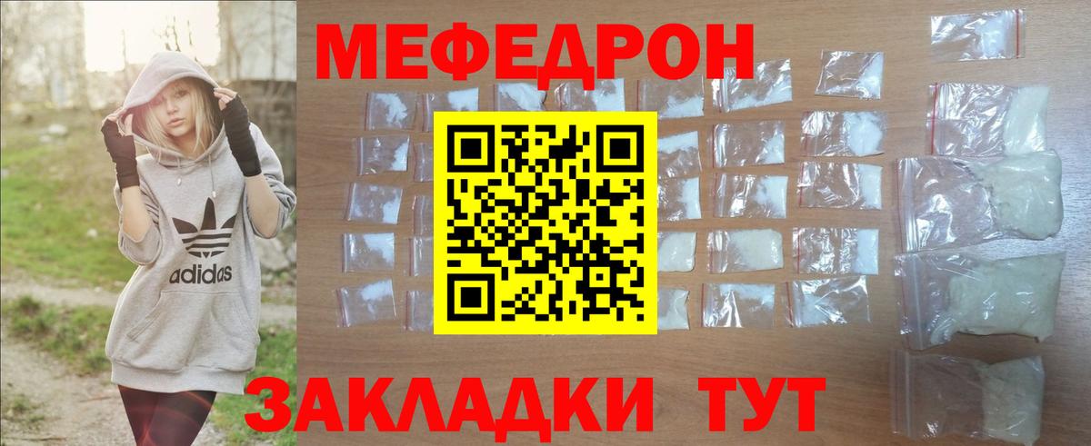 Ливны  Мефедрон  Мефедрон  Мефедрон мяу мяу  где купить наркотик  Вход с VPN 