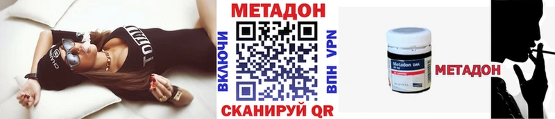 цены наркотик shop состав Метадон мёд Ливны