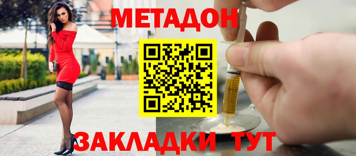 МЕТ  Ливны  Мефедрон   Вход с VPN  ГАШ  Канабис  COCAIN  Гашиш 