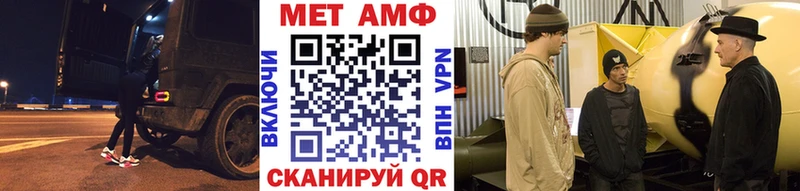 Первитин мет  Ливны 