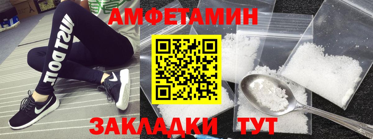 Ливны  МЕТАМФЕТАМИН винт  Вход с VPN 