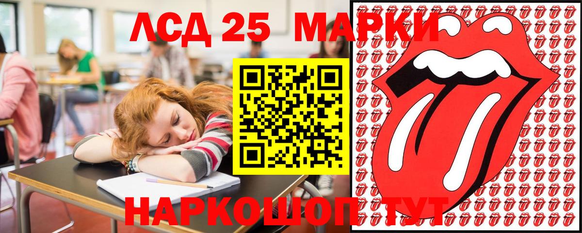 Марки N-bome 1,5мг Ливны