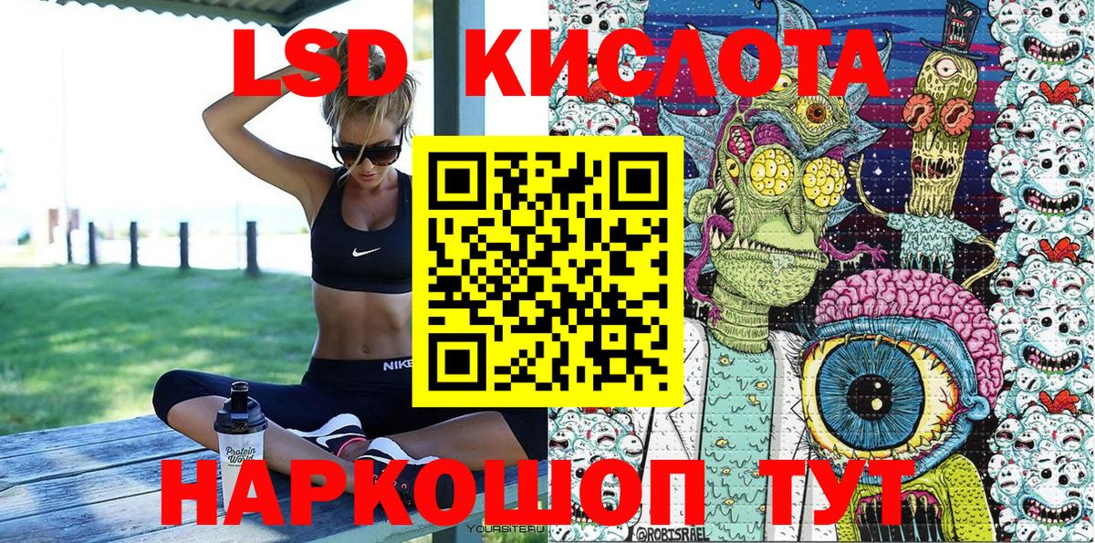 Ливны  Марки NBOMe 1500мкг  Вход с VPN 